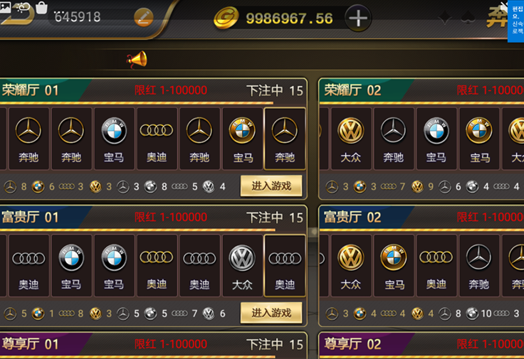 豪车