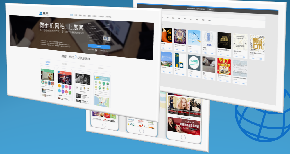 Briteguard Web Development